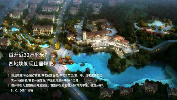 【保定】天业悦山湖