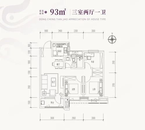 【邢台】东城天骄